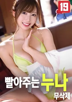 纪录片《胶片保管员》幕后海报